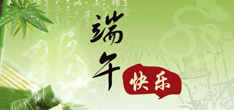 御茨智能減速機關于2018年“端午節(jié)”放假通知