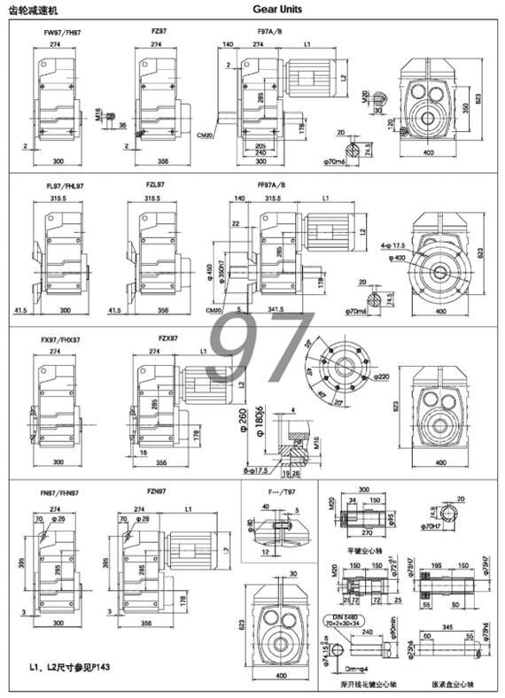 F97齒輪減速機參數 F97齒輪減速機參數