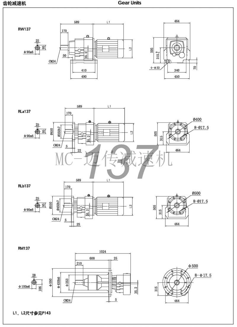 R137減速機(jī)參數(shù)圖紙御茨智能推薦