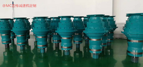 回轉(zhuǎn)行星減速機(jī)