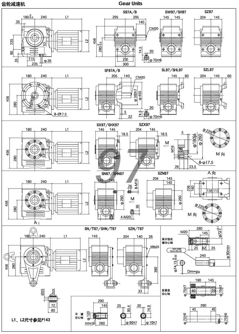 s97減速機(jī)|s系列斜齒-蝸輪減速機(jī)參數(shù)圖紙