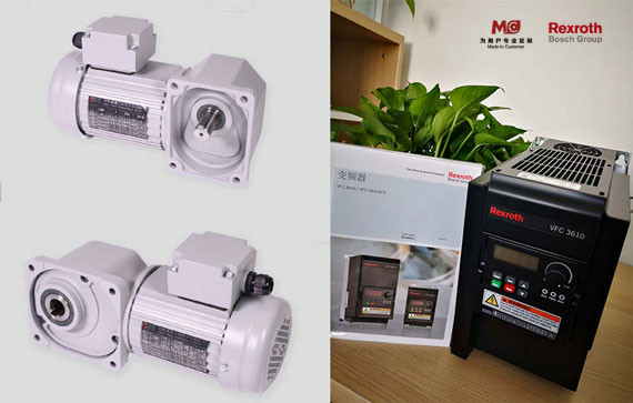 力士樂變頻器與邁傳減速機達成戰(zhàn)略合作協(xié)議