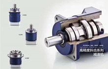 立式減速機，同軸減速機，行星齒輪減速機