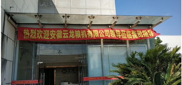 臺(tái)灣馬達(dá)，齒輪馬達(dá)，減速馬達(dá)