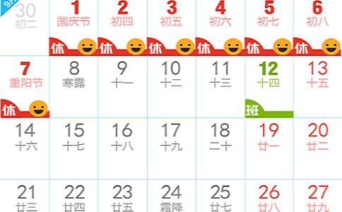 國(guó)慶放假，國(guó)慶減速機(jī)，減速機(jī)發(fā)貨