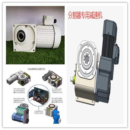 直角減速機(jī)