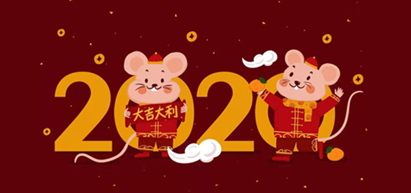 元旦，齒輪減速機