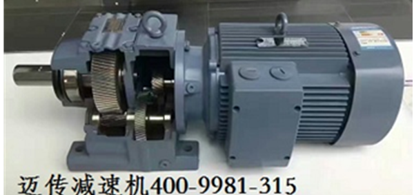 R系列減速機(jī)，R87斜齒輪減速機(jī)，同軸減速機(jī)