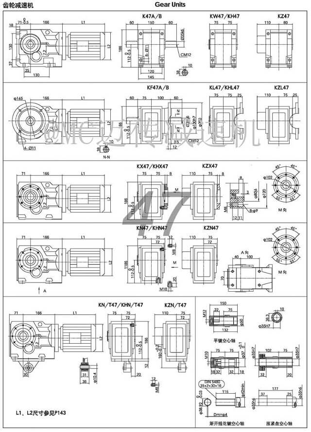 K47減速機 (1).jpg K47減速機 (1).jpg