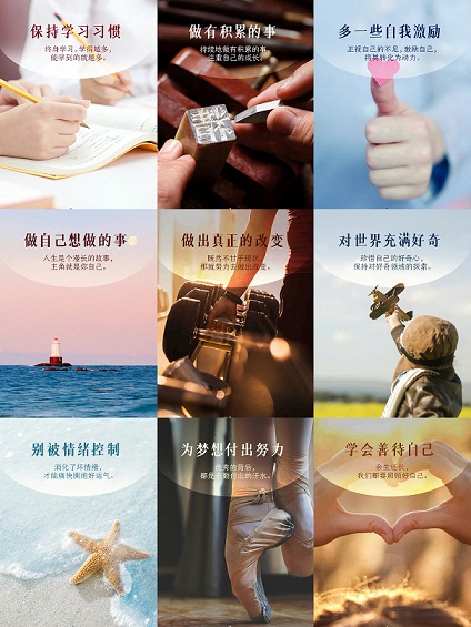 12月，你好！