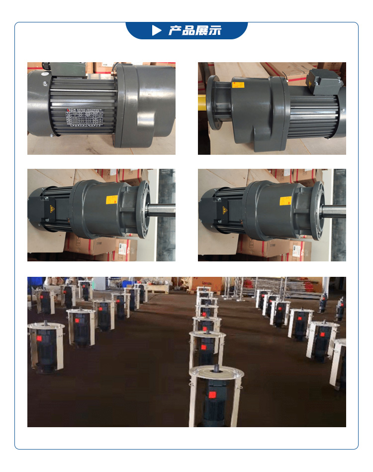 風(fēng)扇電機實體展示