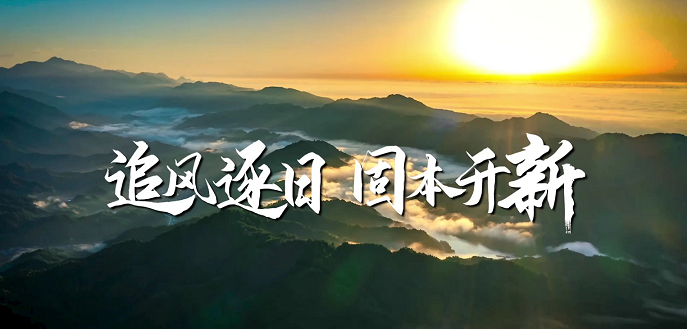 告別2024  喜迎2025！.jpg